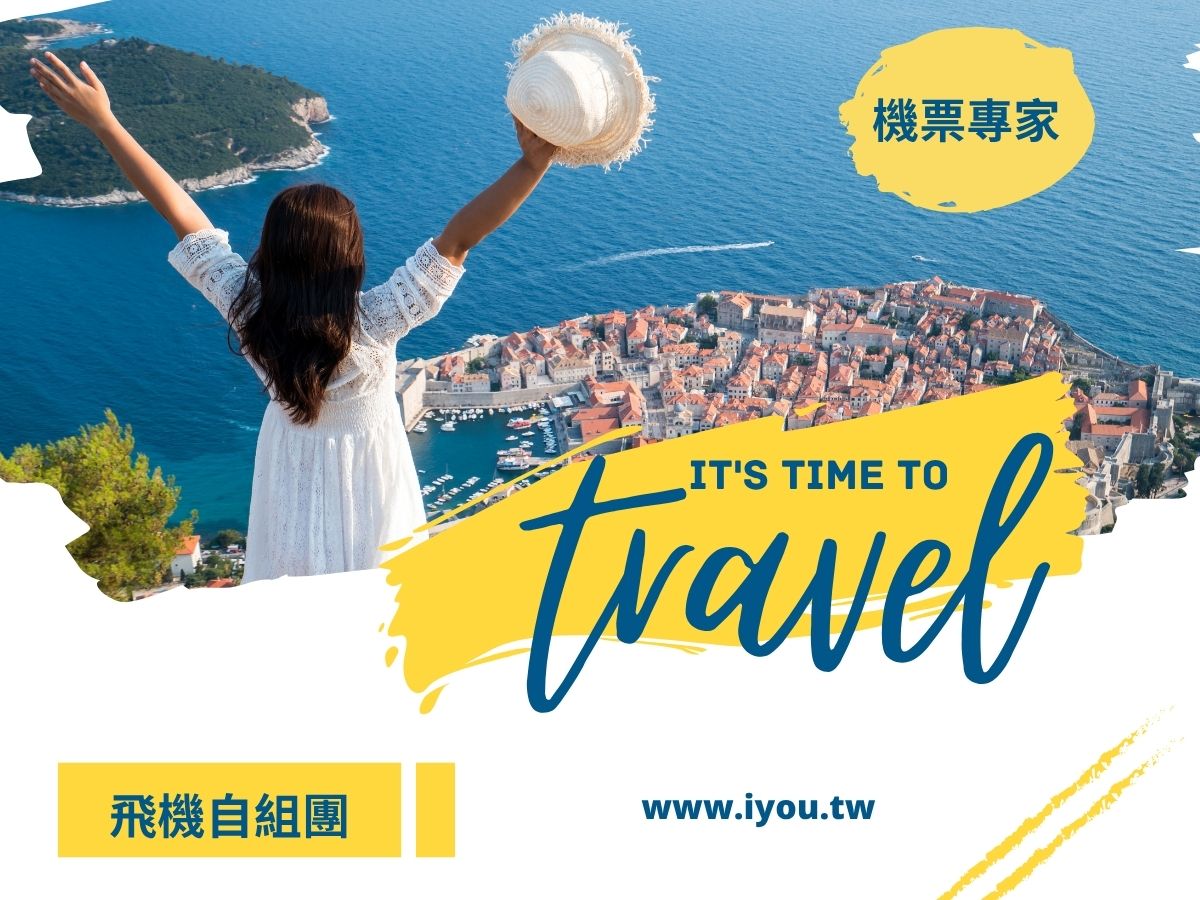 揪團來澎湖｜3 天 2 夜玩好玩滿！